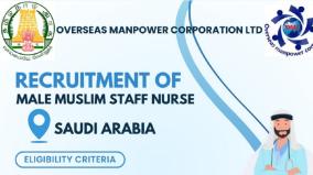 employment-of-muslim-male-nurses-in-saudi-arabian-government-hospitals