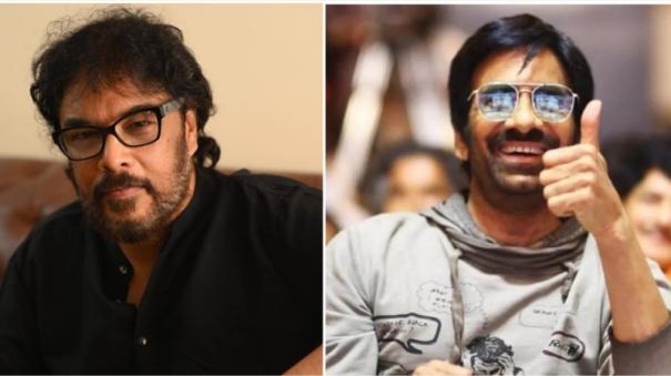 Ravi Teja directed by Sundar C