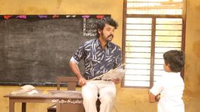 vimal-starrer-sir-movie-review