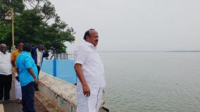 minister-mrk-panneerselvam-inspects-veeranam-lake-which-has-reached-full-capacity