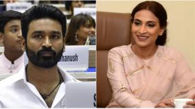 dhanush-aishwarya-divorce-case-hearing-adjourned