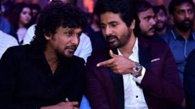 lokesh-kanagaraj-talk-about-doing-flim-with-sivakarthikeyan-soon