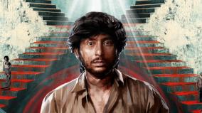 rj-balaji-starrer-sorgavaasal-movie-first-look-poster-released