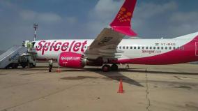 email-bomb-threat-to-andaman-flight