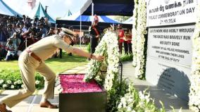 police-commemoration-day-dgp-pays-tribute-by-laying-wreath-at-guards-memorial-on-chennai