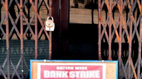 recruit-staffs-otherwise-nationwide-bank-strike-aibea-warns