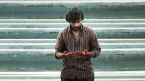 rj-balaji-starrer-sorgavaasal-teaser-released