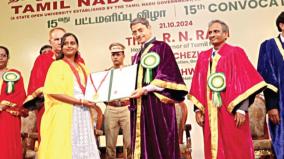 tamil-nadu-open-university-15th-convocation