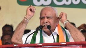 kannadas-and-tamils-should-live-in-harmony-says-yediyurappa