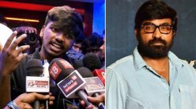 controversy-around-vijay-sethupathy-son-surya-here-the-truth