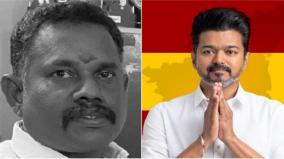 puducherry-tvk-state-secretary-saravanan-death-vijay-consoles-to-the-family