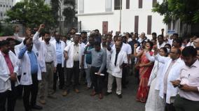 request-to-the-tamil-nadu-government-to-pay-the-doctors-for-their-work