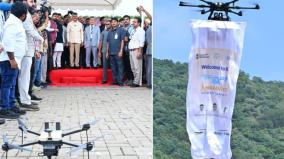 chandrababu-naidu-plans-to-develop-andhra-with-drone-technology