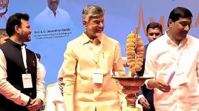 chandrababu-naidu-unveils-vision-to-make-ap-as-india-drone-capital