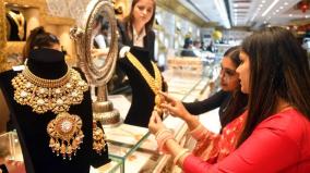 gold-rate-reached-new-high-sovereign-close-to-59000-rupees