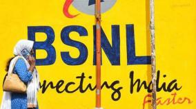 5g-service-by-2025-after-network-trial-success-bsnl