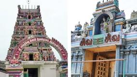 thiruloganathar-temple-land-scam-issue-in-karaikal