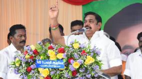 admk-chief-edappadi-palanisamy-slam-dmk-at-salem