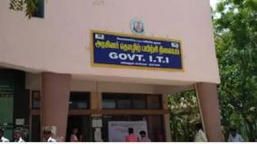 direct-admission-in-guindy-iti-till-31st-oct