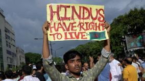 massive-rally-for-protection-of-minorities-hindus-participate-in-bangladesh