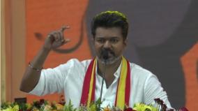 tamilaga-vettri-kazhagam-party-announces-its-policies