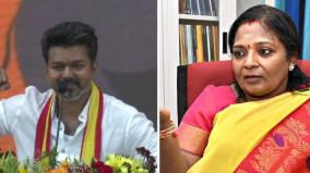 tamilisai-replies-to-tvk-chief-vijay