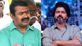 ntk-chief-seeman-says-tvk-s-ideology-doesn-t-align-with-their-s