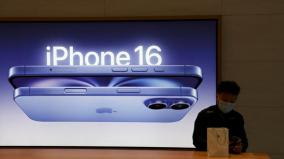 iphone-16-model-phone-sales-ban-in-indonesia-reason