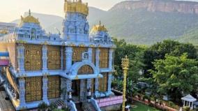 bomb-threat-to-tirupati-iskcon-temple