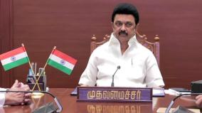 mudhalvar-padaipagam-building-stalin-will-inaugurate-it-on-nov-4