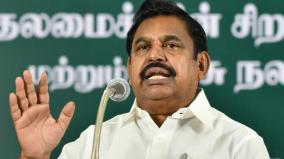 pay-salary-to-part-time-teachers-at-early-aiadmk-eps