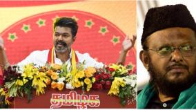 why-didn-t-vijay-openly-criticize-the-bjp-regime-mh-jawahirullah-question