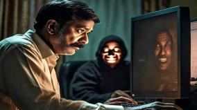 digital-arrest-scam-explained-in-tamil