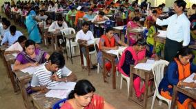 slet-exam-will-be-conducted-by-teacher-recruitment-board-soon