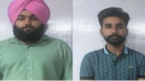 digital-arrest-scam-rs-1-crore-extorted-from-salem-industrialist-two-arrested