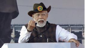 new-model-of-urban-naxalism-emerged-must-identity-these-forces-says-pm-narendra-modi