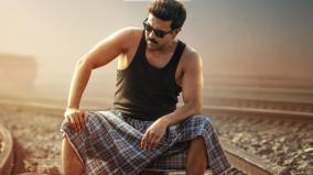 shakar-directorial-ram-charan-starrer-game-changer-teaser-release-date