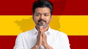 tvk-leader-vijay-wishes-for-tamilnadu-day