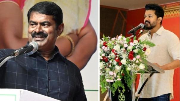 “திராவிடமும், தமிழ் தேசியமும் ஒன்றா ப்ரோ..?” - விஜய்யை சாடிய சீமான்