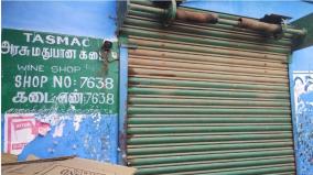 two-tasmac-shops-were-closed-in-sivaganga