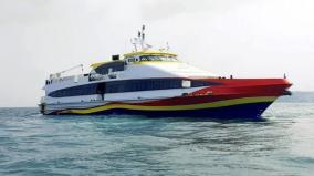 nagapattinam-kankesanthurai-ferry-service-to-be-operated-five-days-a-week