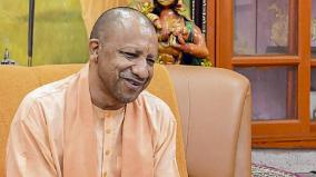 death-threat-to-yogi-adityanath-resign-or-will-kill-you-like-baba-siddique