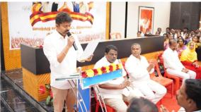 tamilaga-vettri-kazhagam-passing-of-26-resolutions-in-the-executive-committee-meeting