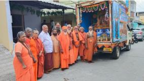 cauvery-awareness-tula-theertha-ratha-yatra-reception-and-worship-was-held-in-karur