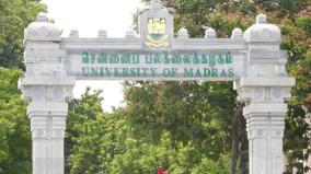 issues-of-universities-running-without-a-vice-chancellor-in-tamil-nadu