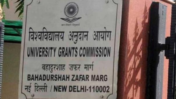 Legal action will be taken for using UGC logo without permission