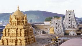 appointment-of-2-members-from-tamil-nadu-in-tirupati-board-of-trustees