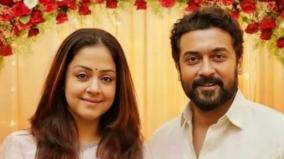 suriya-reveals-about-love-with-jyotika