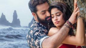 jr-ntr-starrer-devara-movie-get-ott-release-date