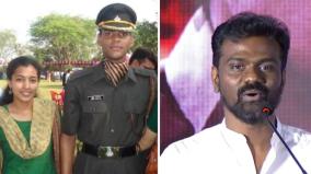 rajkumar-periyasamy-clarifies-on-amaran-controversy